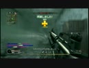 【実況】俺の知らないCOD4マルチの世界 part9
