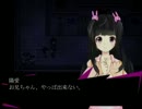 理不尽に死にたくないいのでこの娘に懸けます「絆輝探偵事務所」part12