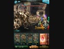 【グラブル】SRカインにバフを添えてトライアル