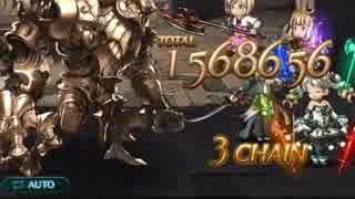 【グラブル】SRカインにバフを添えてトライアル
