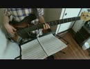 レミオロメン「南風」ベース弾いてみた