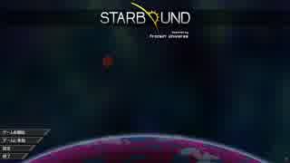 宇宙冒険者になってしまったらどうすんだ!?　Starbound　part68