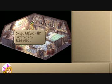 【サガフロ2】斧縛り最少戦闘回数その他色々縛り part2【ゆっくり実況】