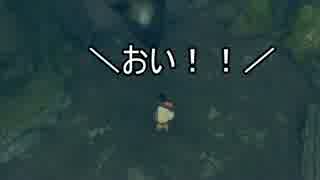 動物園の鳥飼育係が人喰いの大鷲トリコを実況プレイpart１