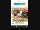 【FEH】FCメンバーで頑張るカミュ討伐