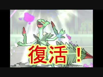 【ポケモンSM】レート2500のプロが教える必勝法!Ep1【復活！伝説の幕開け】