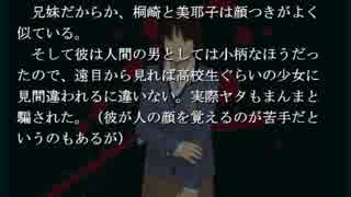 朗読実況をやりたい　【鴉の断音符】　part21