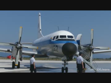 YS-11P ラストフライト 美保&小牧