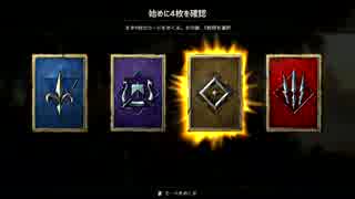 【GWENT】 暇人が40パック開封 【実況】