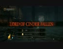 SL1 巨人ヨーム戦