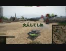 【WoT】cromwell使いの戦車道  #1