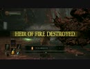 SL1 デーモンの老王戦
