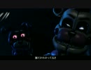 FNaFソング　”You Can't Hide”(日本語和訳）