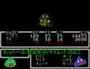 まったりマザー実況 part8
