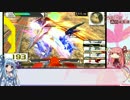 【EXVSFB】へたっぴ茜の成長譚 11頁目【VOICEROID実況】