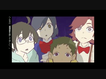 クトゥルフ神話TRPG　忘れられない夏よ第3話