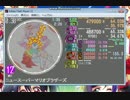 創作譜面　ニュースーパーマリオブラザーズ　MASTER　simai試験テスト