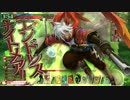 【wlw】ドロップ・オブ・ディスペア #01