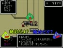 まったりマザー実況 part9