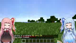 【Minecraft】葵のプチ工業記 Part1 【VOICEROID実況】