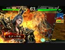 下手でもそれなりに頑張ってみる三国志大戦 拾玖発目