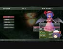 【ゆっくり】東方紅輝心 PS4版 part4【退屈レミリア&冷静咲夜】