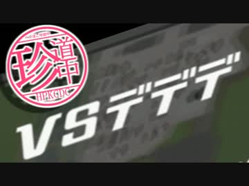 無駄が多いカービィのエアライド【4人実況】Part3