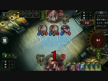 Shadowverse エルフ惨敗