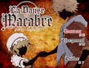 何も考えて無い私がフリーゲーム実況プレイ【ダンス・マカブル Part.1】