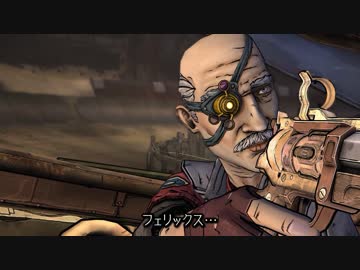 Tales from the Borderlands 翻訳プレイ#06
