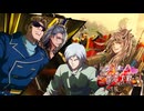 フロスト兄弟とトリニティ末っ子が行く三国志大戦 第02話
