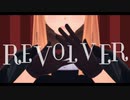 【APヘタリアMMD】露娘でRevolver