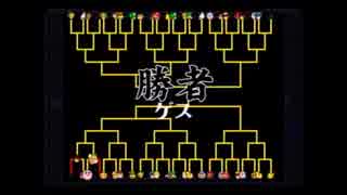 ポイント争奪！眠っていたスマブラDXトーナメント実況　第60回大会　part1