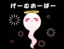 《無色実況》｢目⇔目」part2