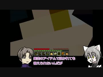 うちの暇刃たちがマイクラ30
