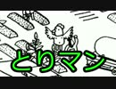 [不安実況] 動くウォーリーを探せ！Hidden_Folks [PART3]