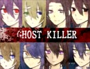 【実況】ゴーストキラーはだぁれ？～GHOSTKILLER～【part2】