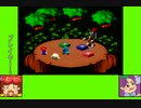 #2-5 イケメンジョゲーム劇場『スーパーマリオRPG』