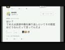 【マリオカート8DX】れいぜスランプ