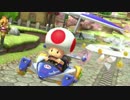 【実況】 マリオカート８DX でたわむれる Part12　マスコット大戦