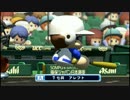 【パワプロ】サクスペ実況_6-3