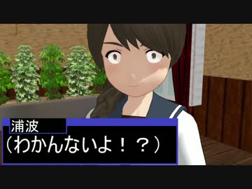 【艦これMMD】経験者は語り継がれる【一話完結】