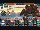 ストライクウィッチーズ 軌跡の輪舞曲 Blitz 記録１２