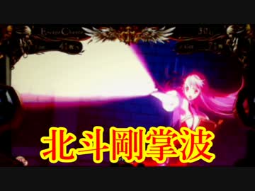 【パチスロ】 十字架３ 【設定6】 part.10