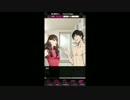 【ゲーム実況】見る目無い私がダメ男を見抜ける？【ダウト Part2】