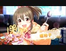 シンデレラガールズ_スターライトステージ170603（１０連ガチャ×６回）