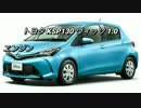 車 0-100km/h加速まとめ その11