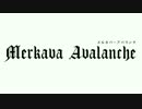 Merkava Avalanche (メルカバ・アバランチ)BitSummit_PV