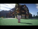 【Minecraft】辺境に街を作りたい！５【ゆっくり実況】