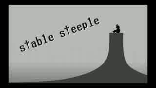 【inst】 stable steeple 【コーラスあり】